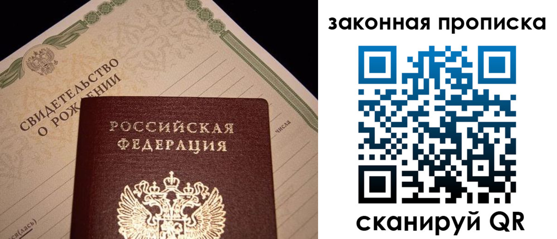найти адрес прописки в Октябрьском