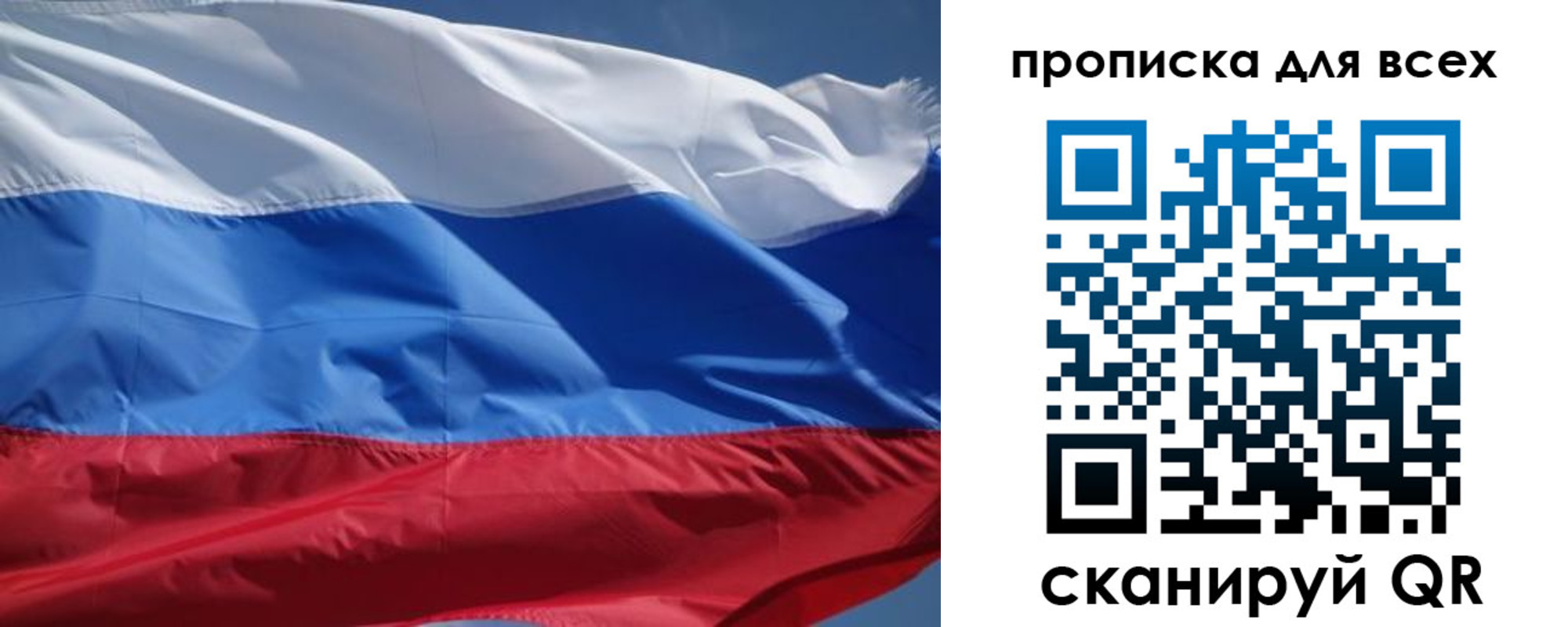 временная регистрация в квартире в Октябрьском
