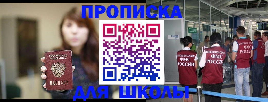 временная регистрация недорого в Октябрьском