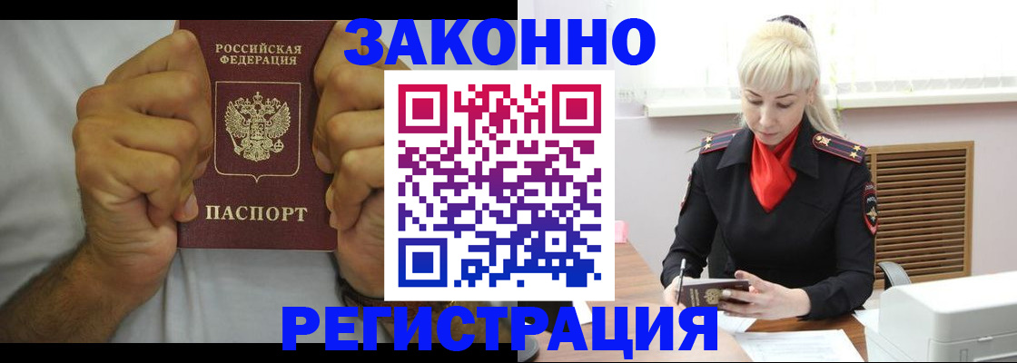 регистрация для школы в Октябрьском