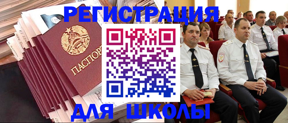 прописка гарантия в Октябрьском